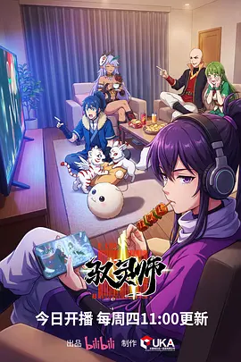 色婷婷丁香 葬送的芙莉莲 动漫